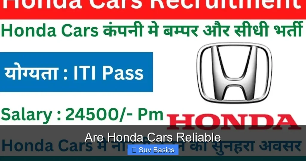 Are Honda Cars Reliable