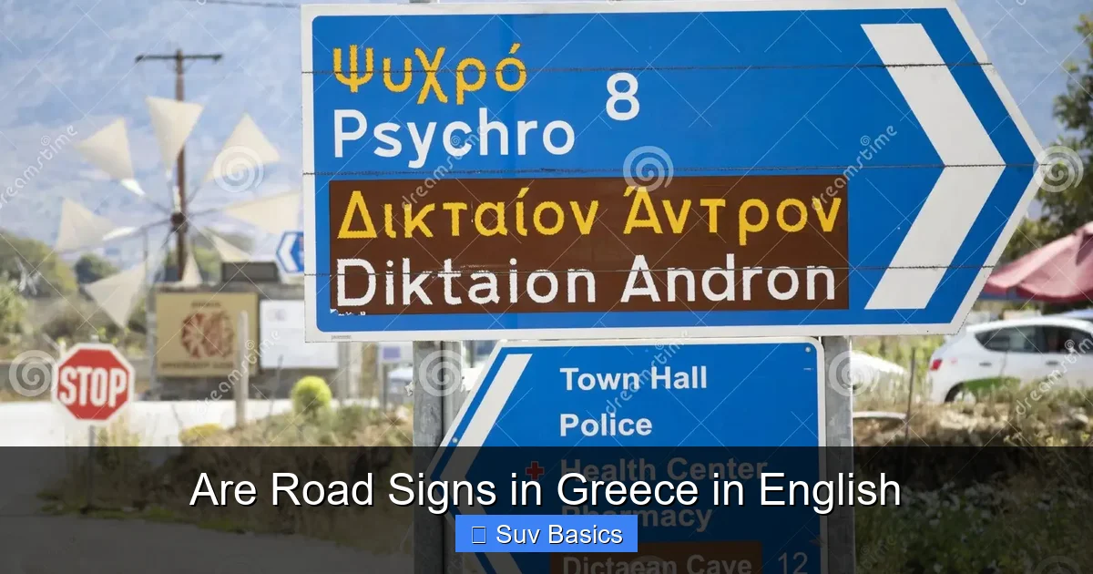 Are Road Signs in Greece in English
