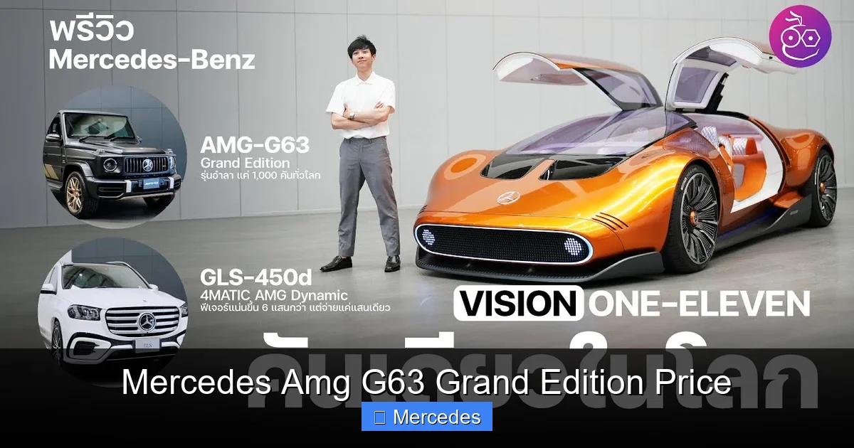 Mercedes Amg G63 Grand Edition Price